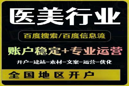 包年推广新篇章：百度竞价的多维度应用案例
